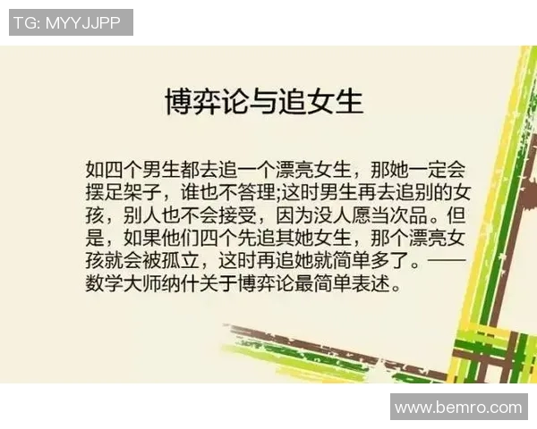 深入浅出足球规则解析助你轻松理解比赛的每一个细节